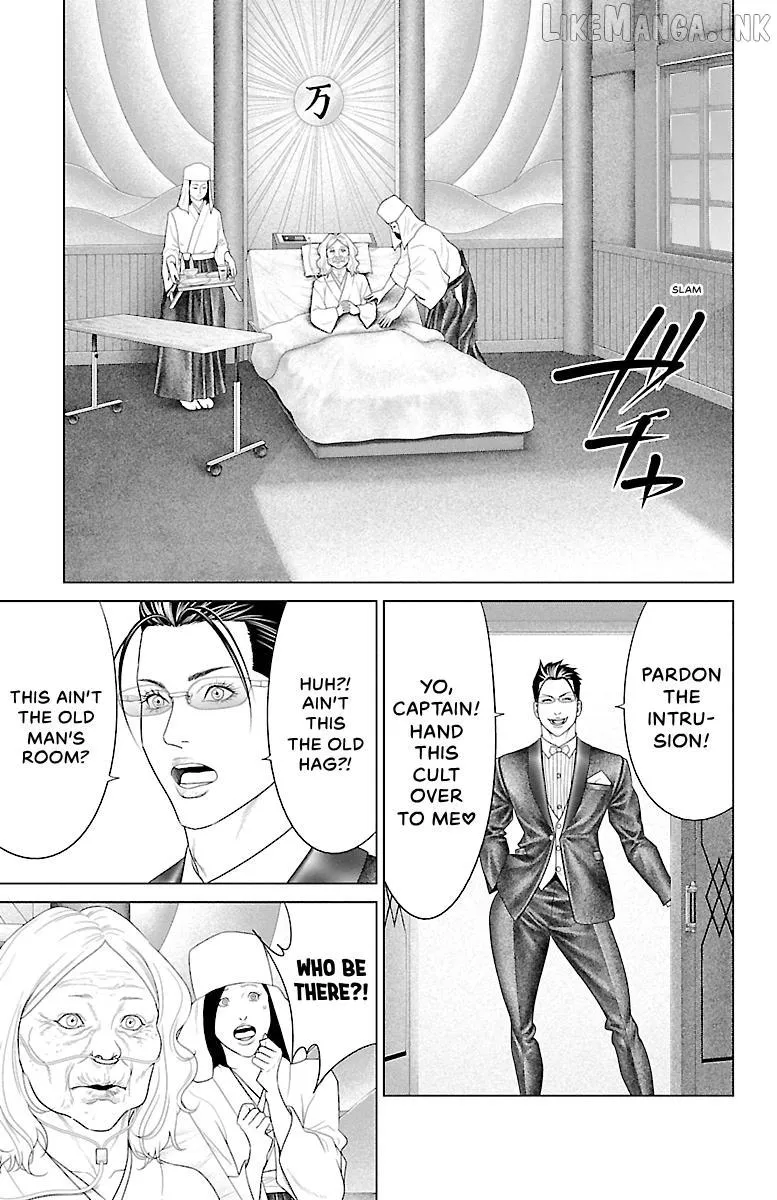 Ari No Ou Chapter 37 page 45 - 