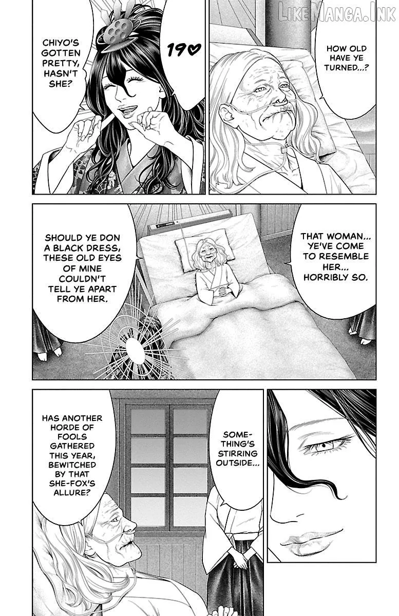 Ari No Ou Chapter 37 page 7 - 