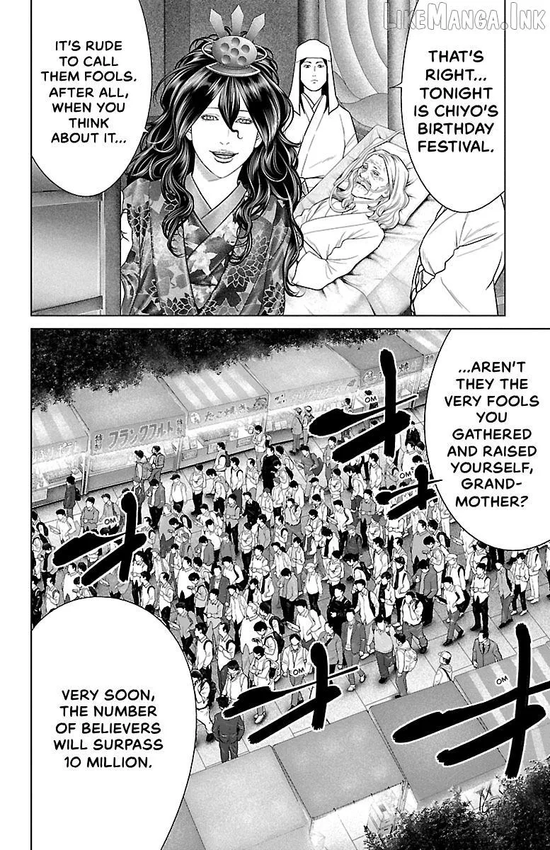 Ari No Ou Chapter 37 page 8 - 