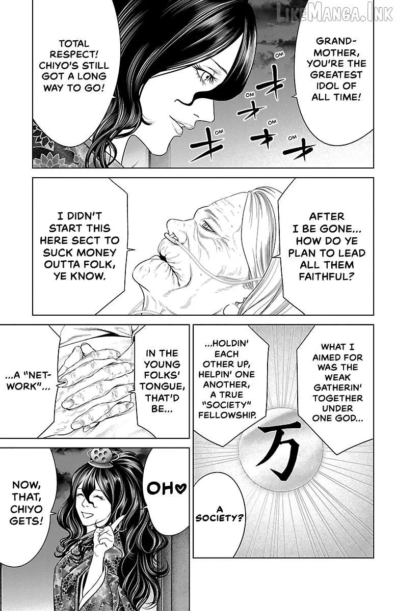 Ari No Ou Chapter 37 page 9 - 