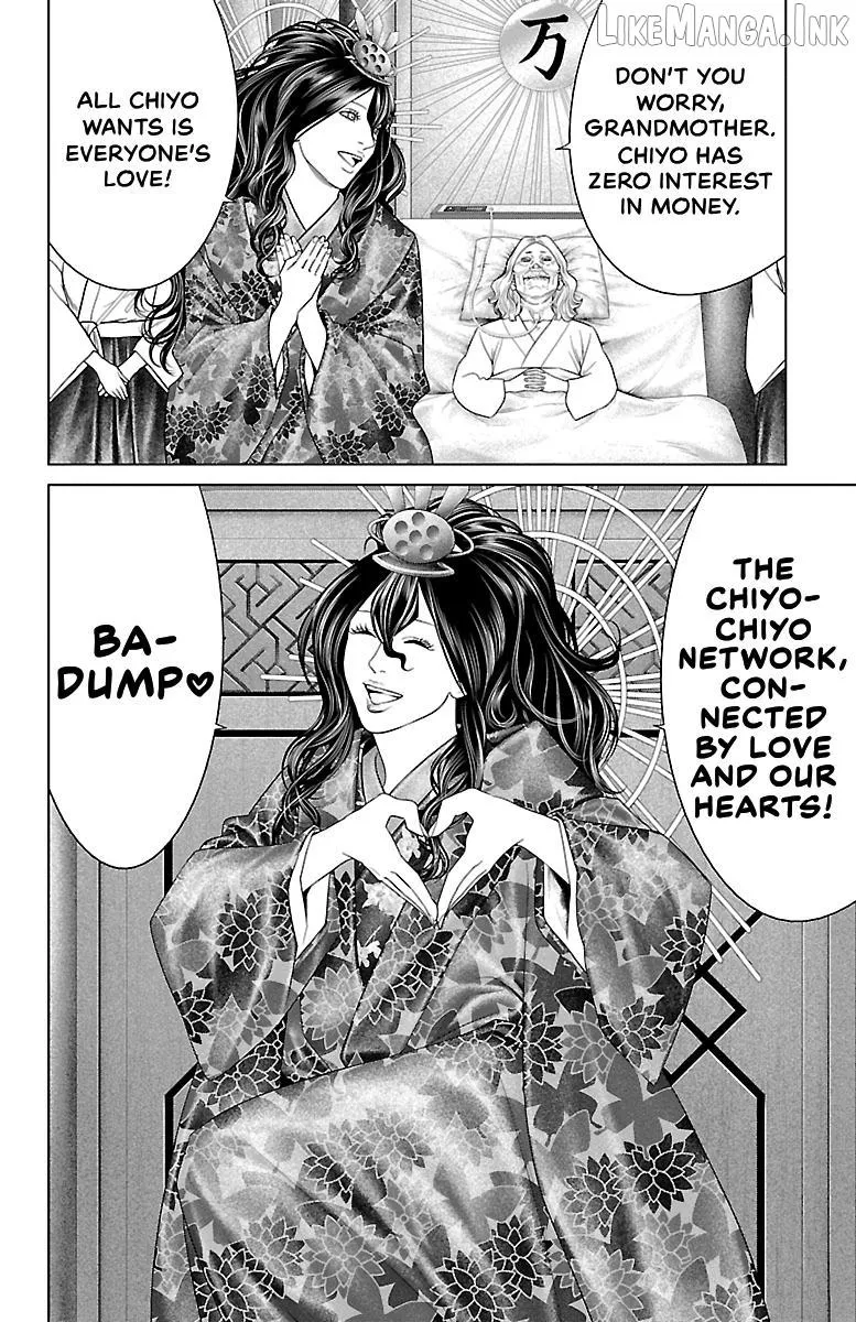 Ari No Ou Chapter 37 page 10 - 