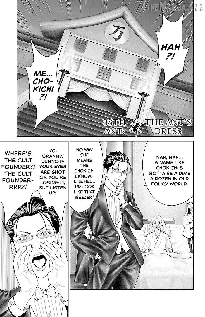Ari No Ou Chapter 38 page 1 - 