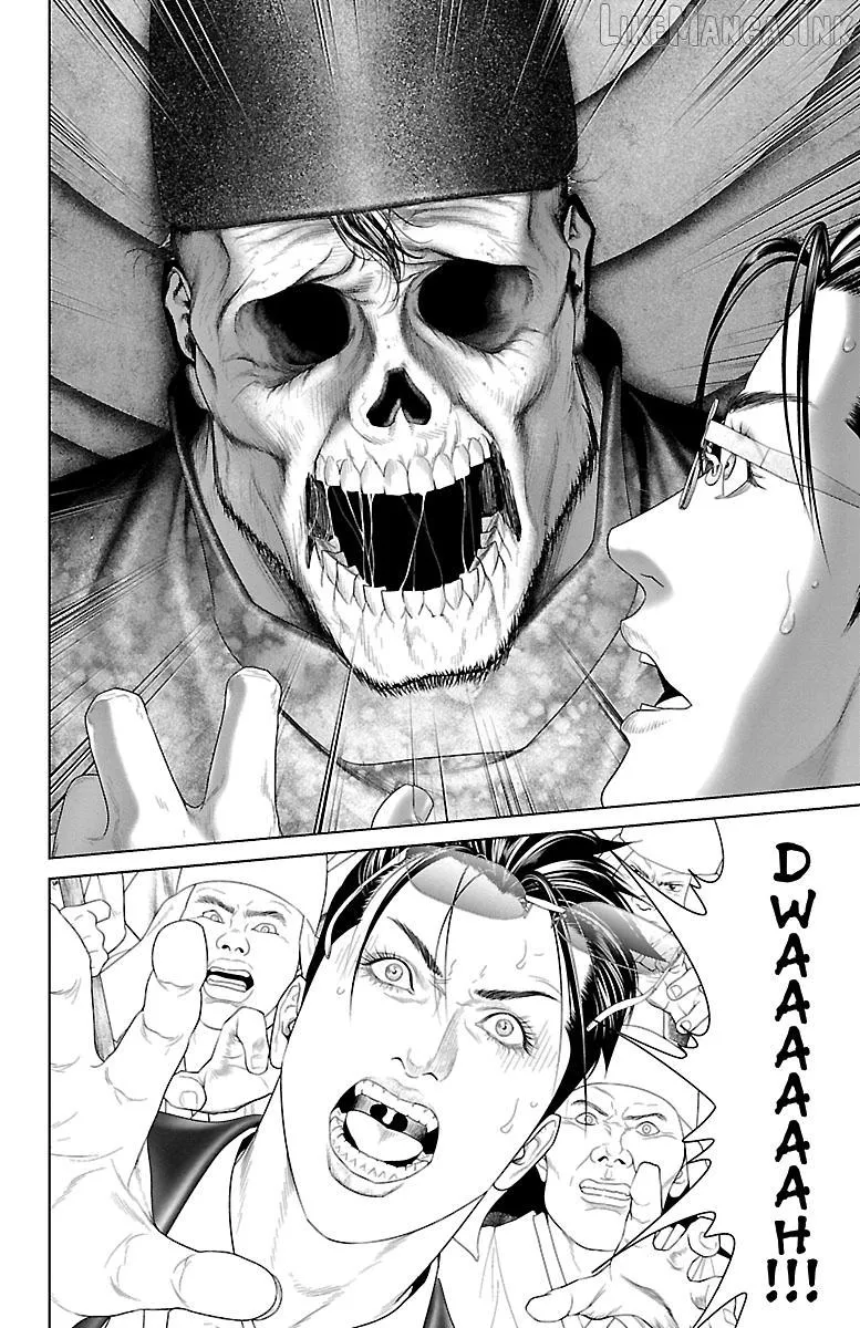 Ari No Ou Chapter 38 page 24 - 