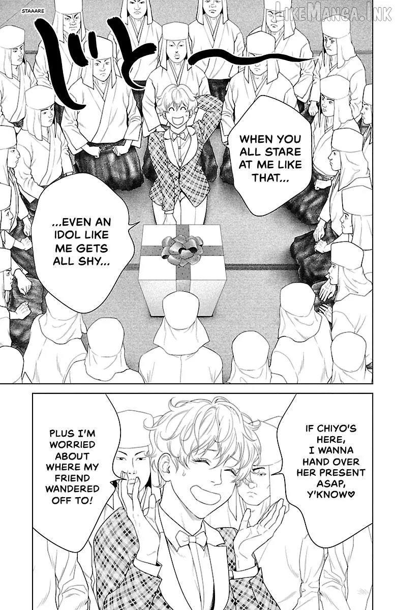 Ari No Ou Chapter 38 page 27 - 