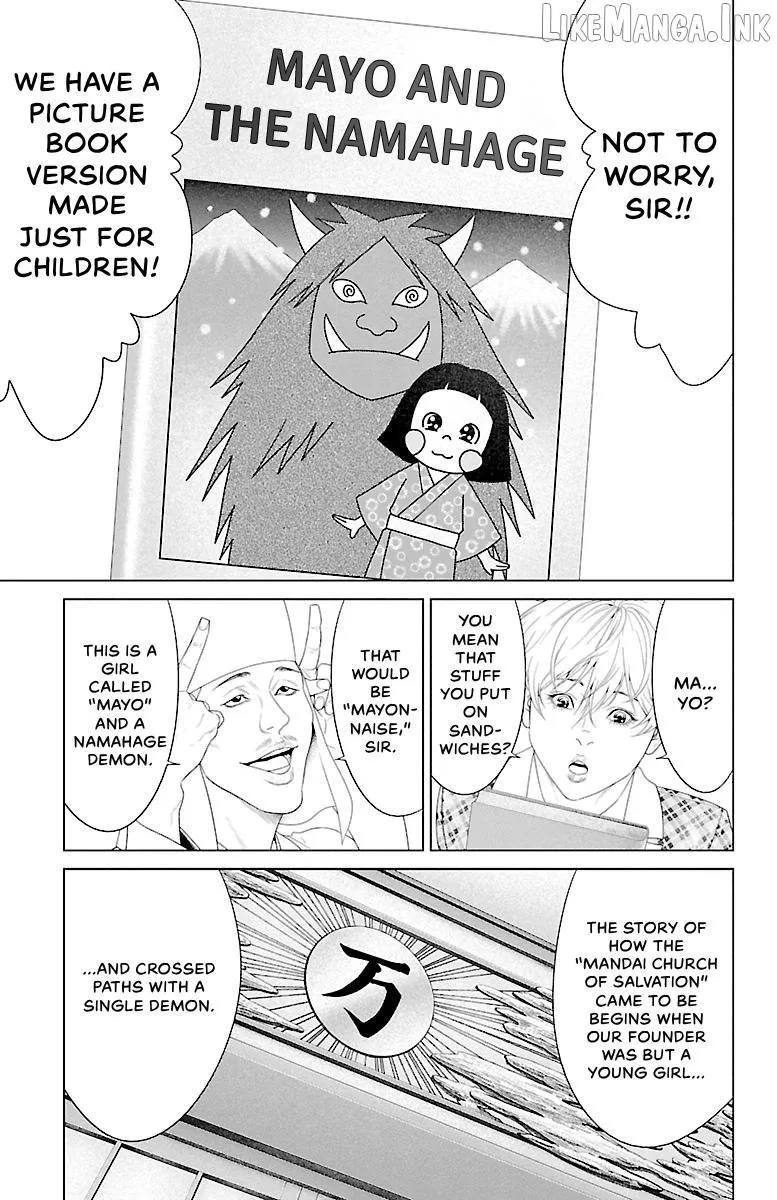 Ari No Ou Chapter 38 page 29 - 