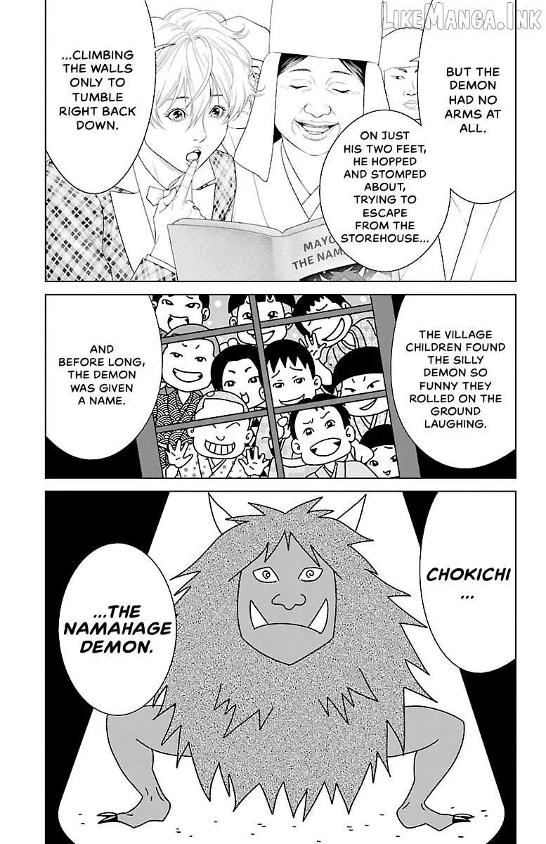 Ari No Ou Chapter 38 page 31 - 