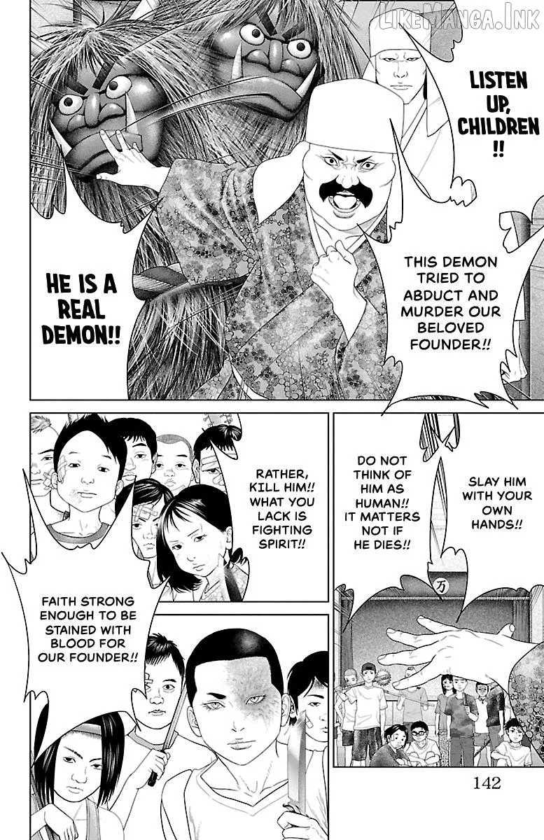 Ari No Ou Chapter 38 page 43 - 