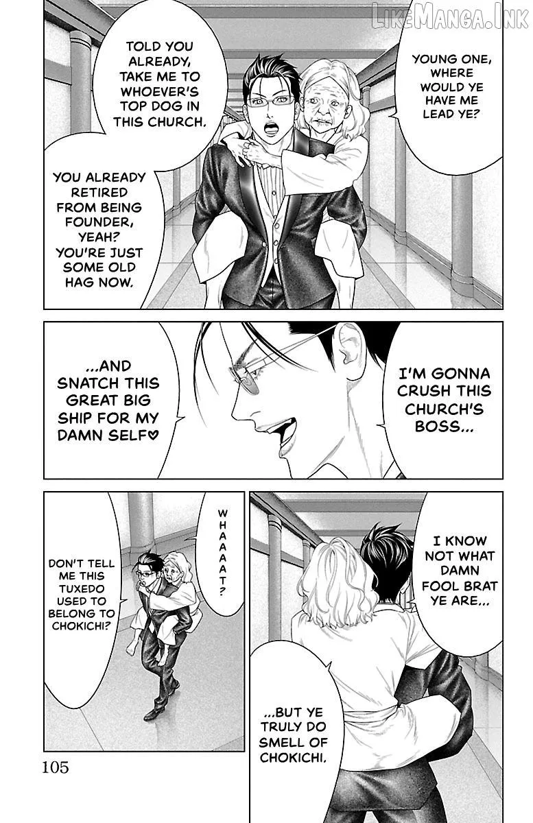Ari No Ou Chapter 38 page 7 - 