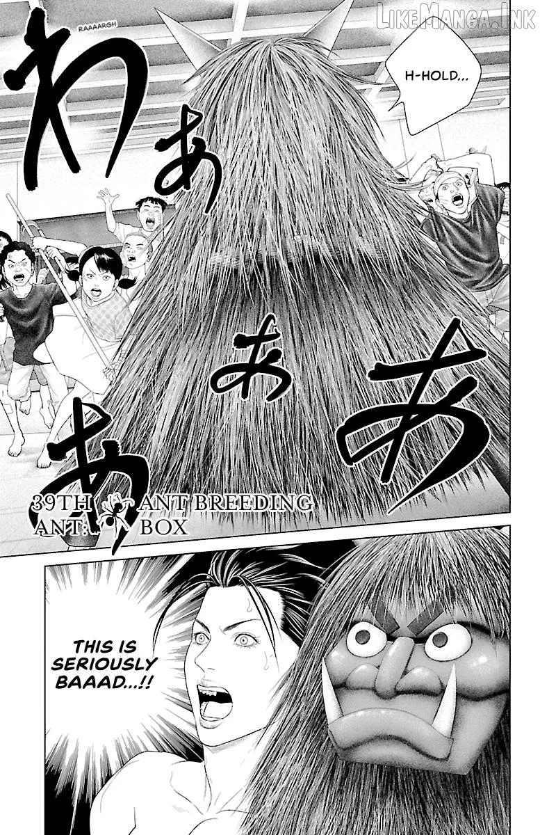 Ari No Ou Chapter 39 page 1 - 
