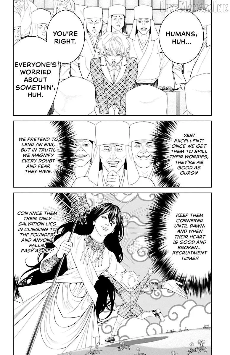 Ari No Ou Chapter 39 page 12 - 