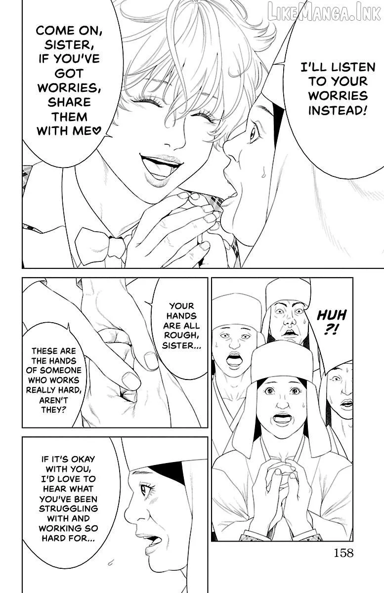 Ari No Ou Chapter 39 page 14 - 