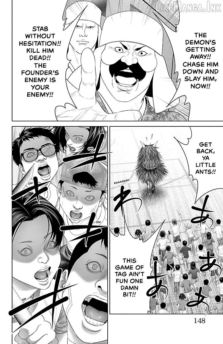 Ari No Ou Chapter 39 page 4 - 
