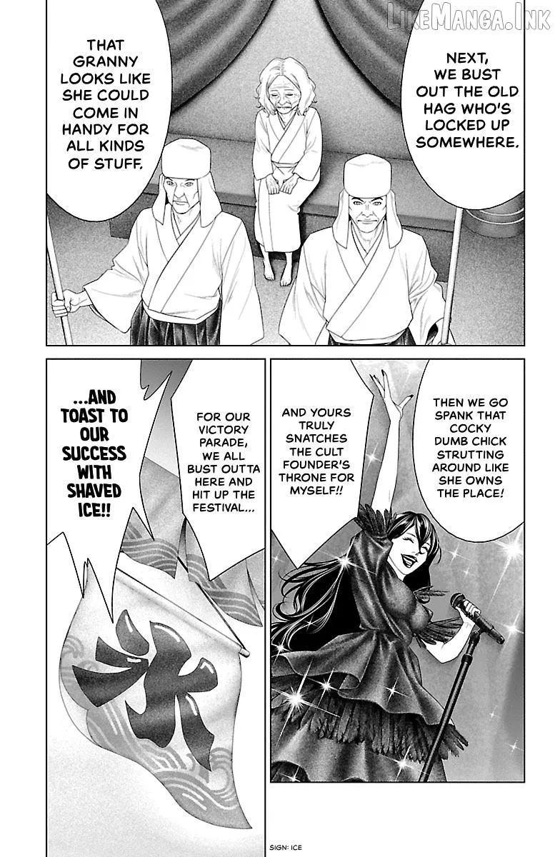 Ari No Ou Chapter 39 page 45 - 