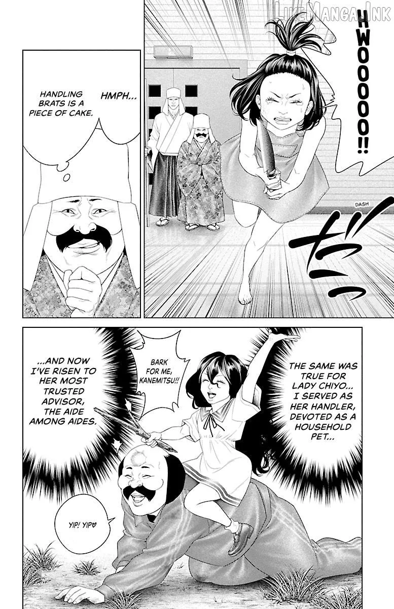 Ari No Ou Chapter 39 page 8 - 