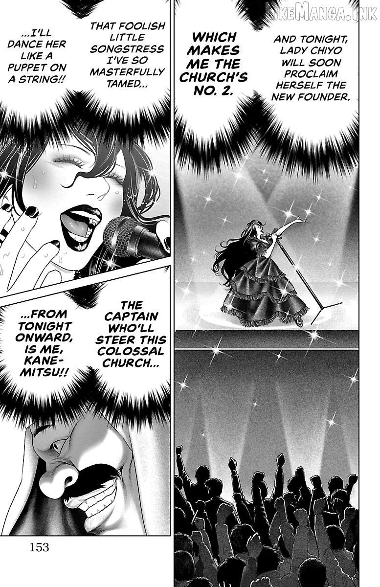 Ari No Ou Chapter 39 page 9 - 