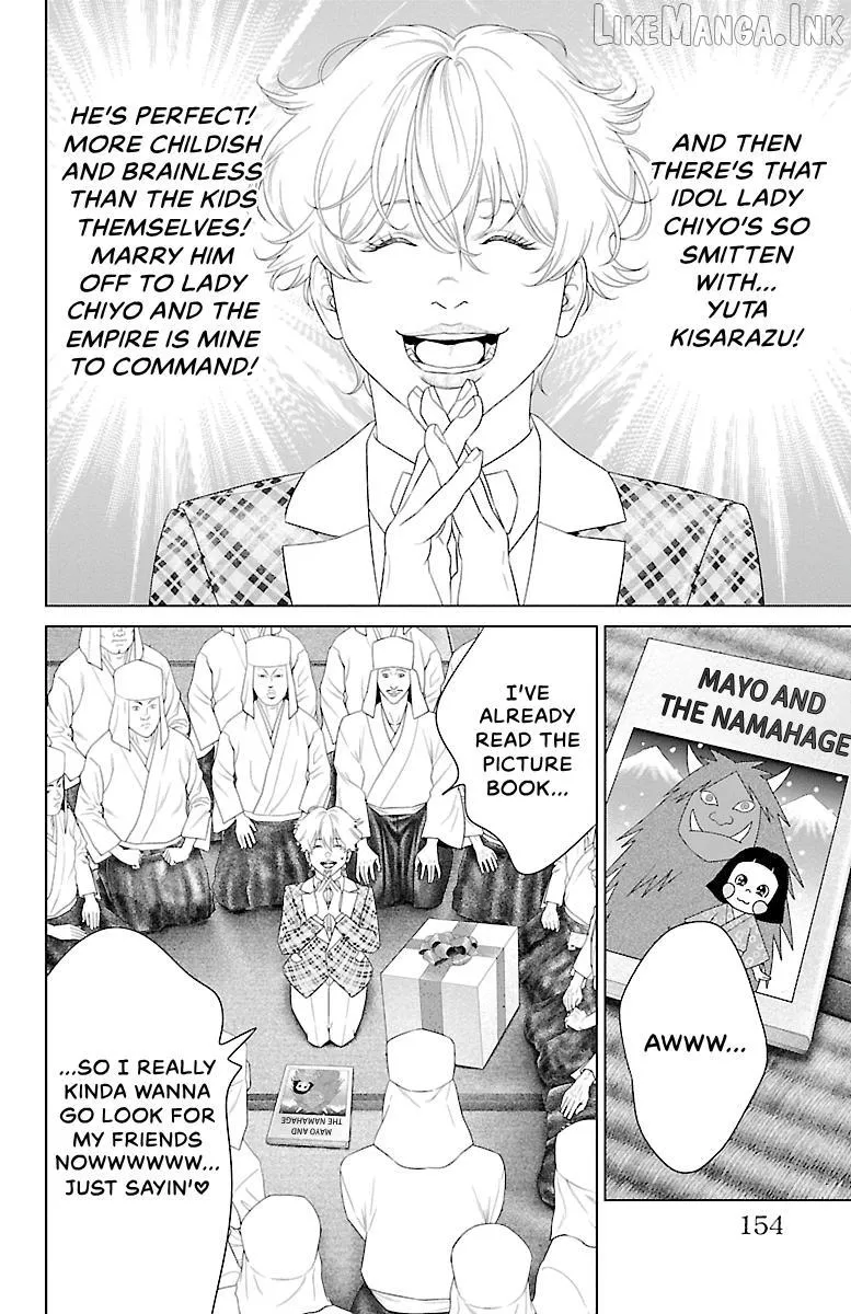 Ari No Ou Chapter 39 page 10 - 