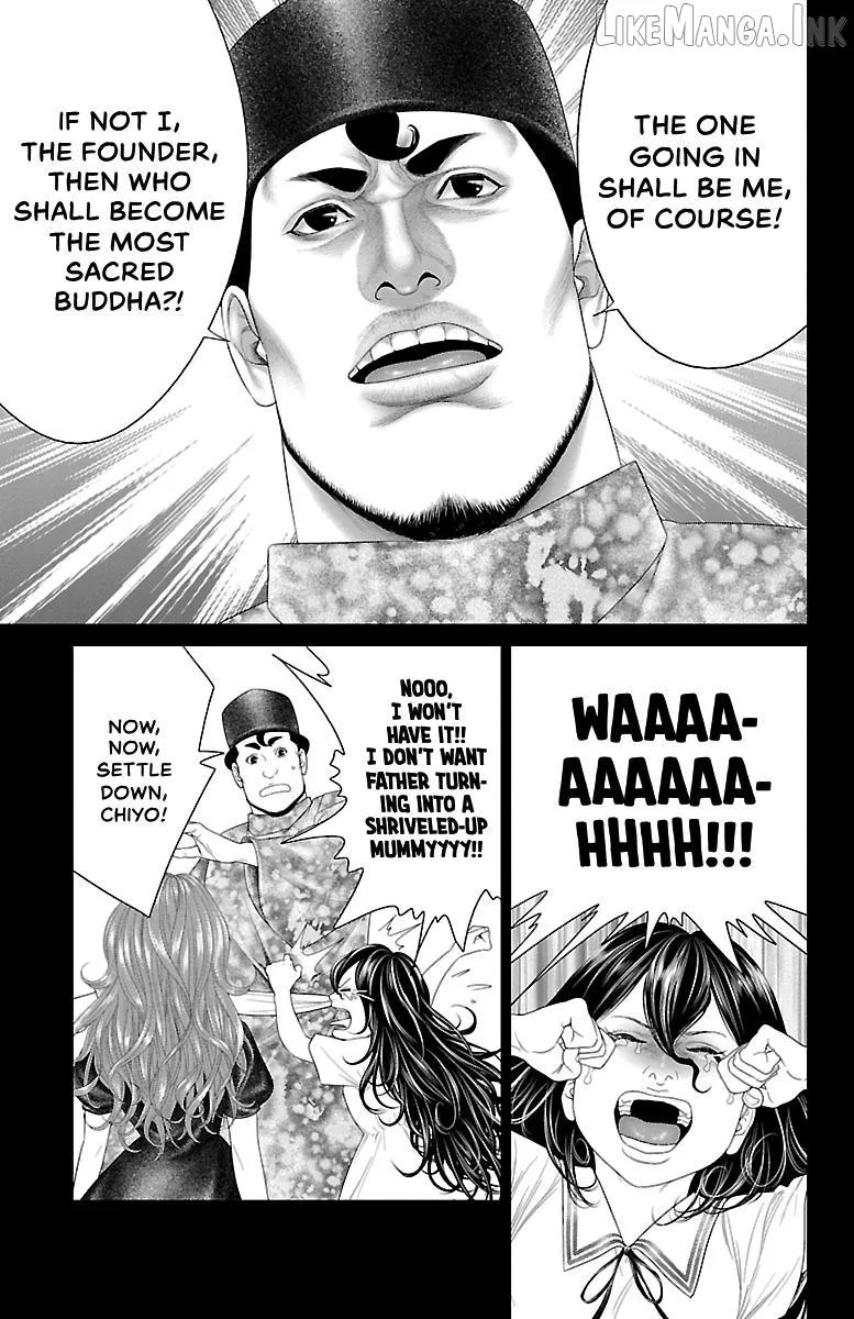 Ari No Ou Chapter 40 page 12 - 