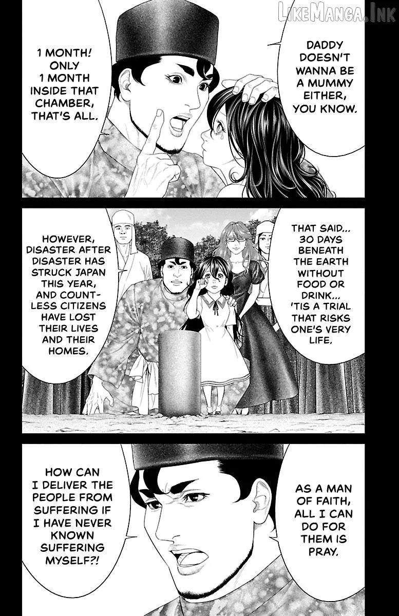 Ari No Ou Chapter 40 page 13 - 