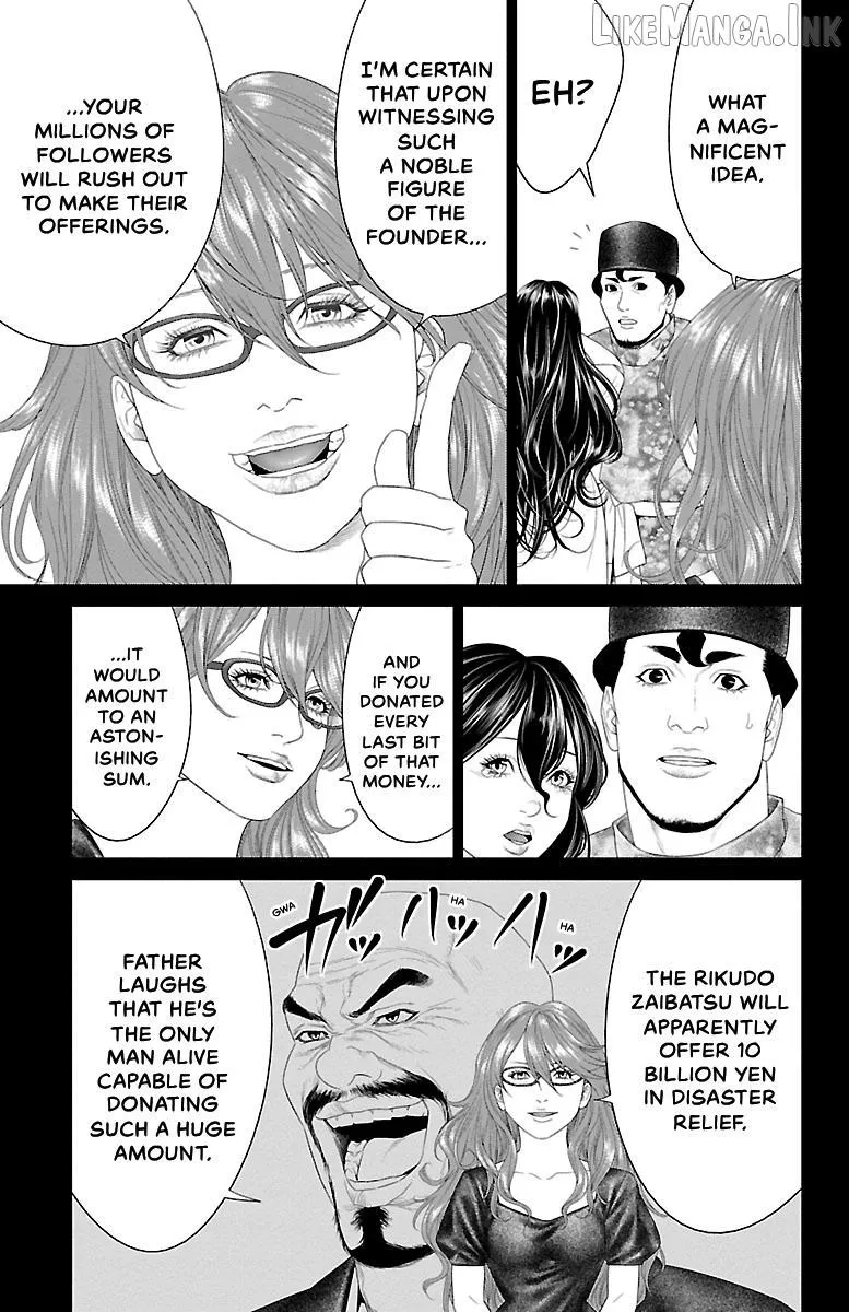 Ari No Ou Chapter 40 page 14 - 