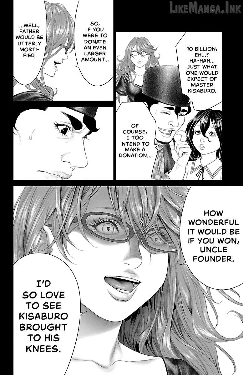 Ari No Ou Chapter 40 page 15 - 