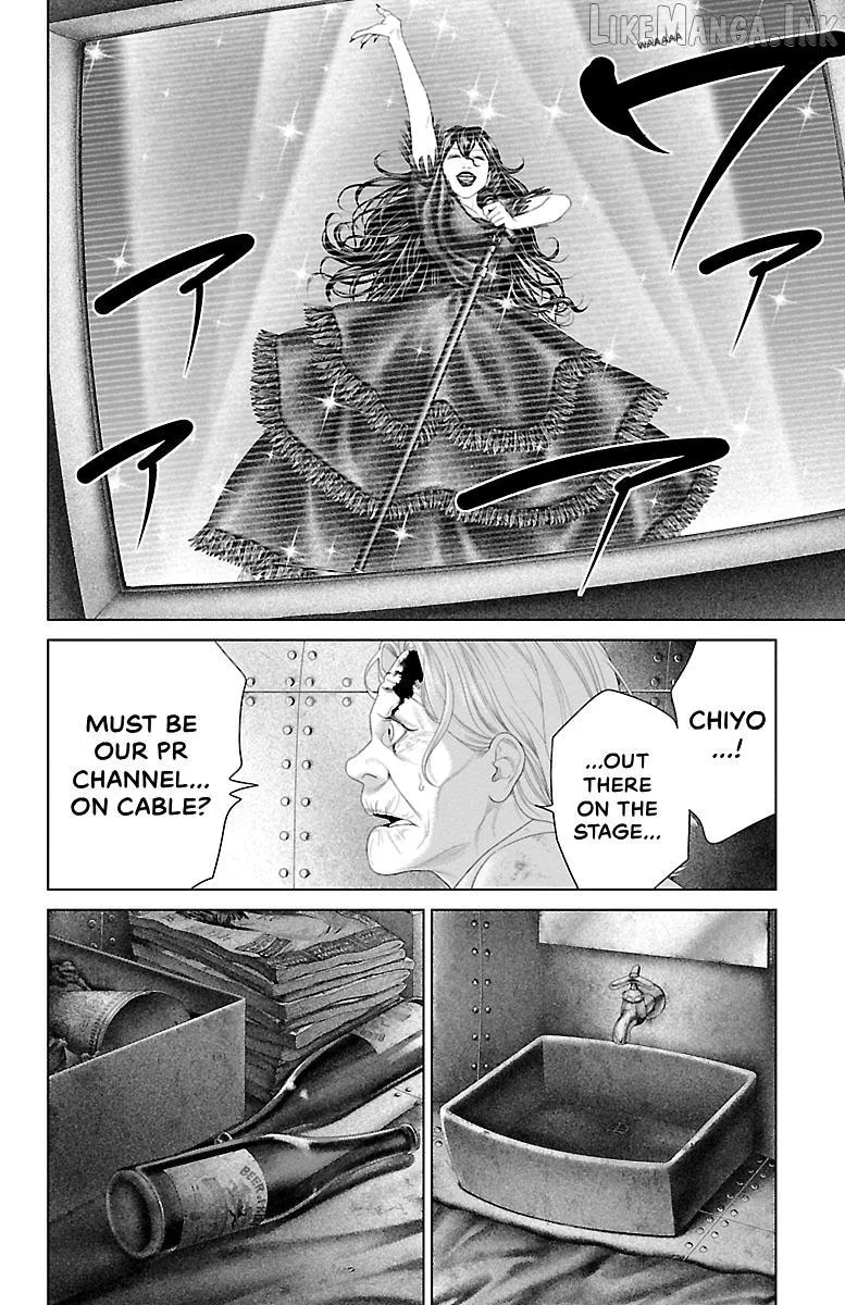 Ari No Ou Chapter 40 page 22 - 