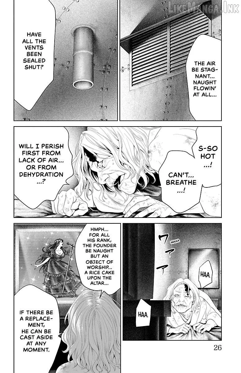Ari No Ou Chapter 40 page 24 - 