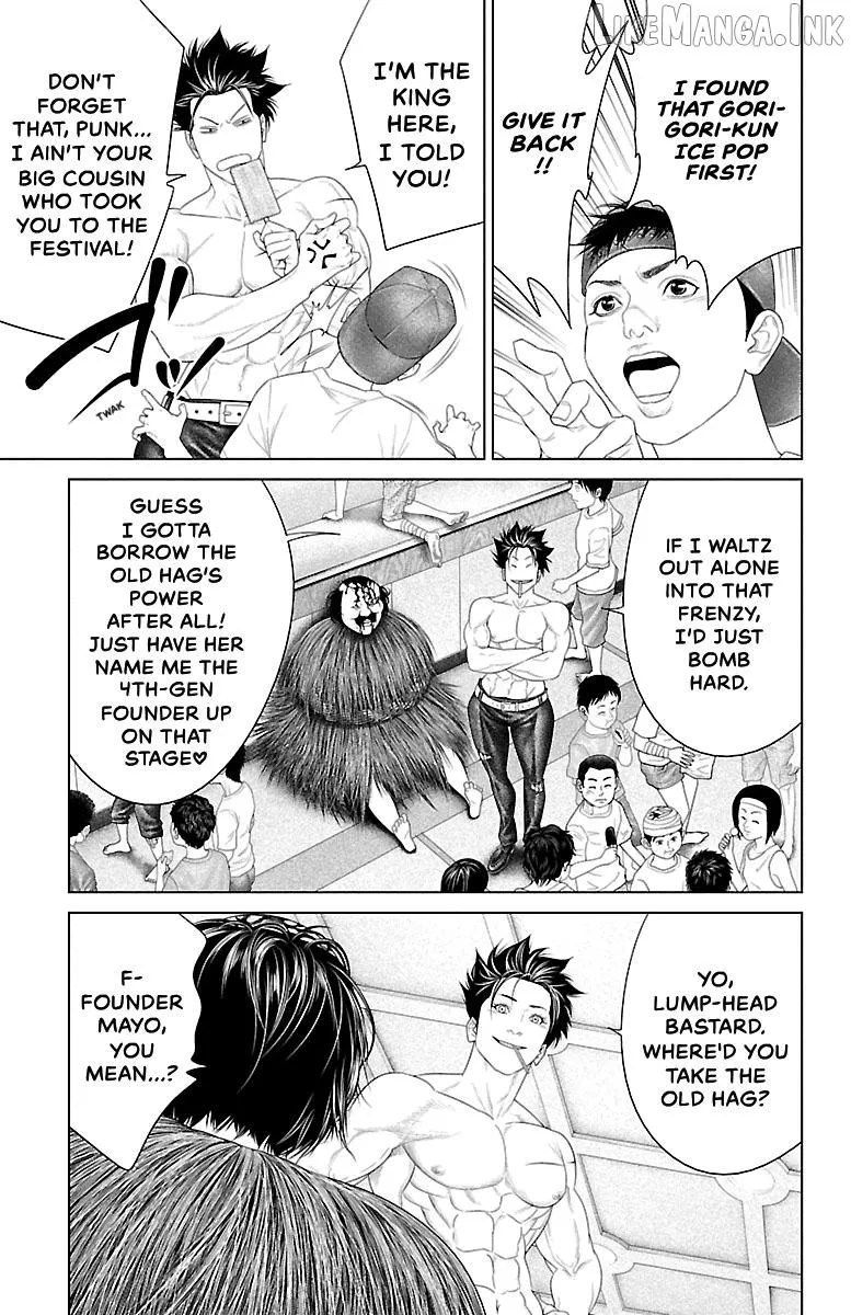 Ari No Ou Chapter 40 page 29 - 