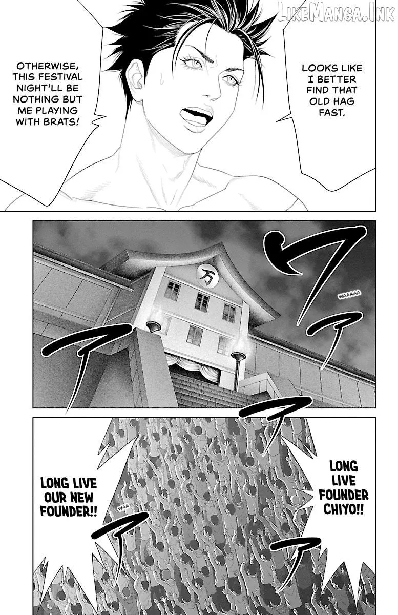 Ari No Ou Chapter 40 page 31 - 