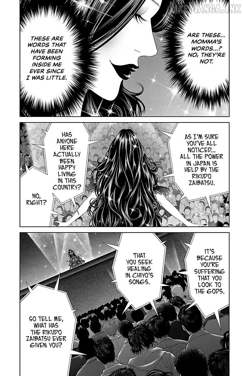 Ari No Ou Chapter 40 page 35 - 