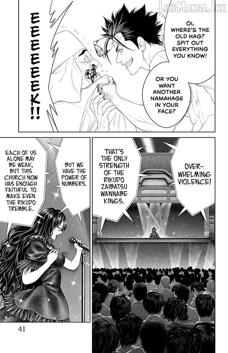 Ari No Ou Chapter 40 page 39 - 