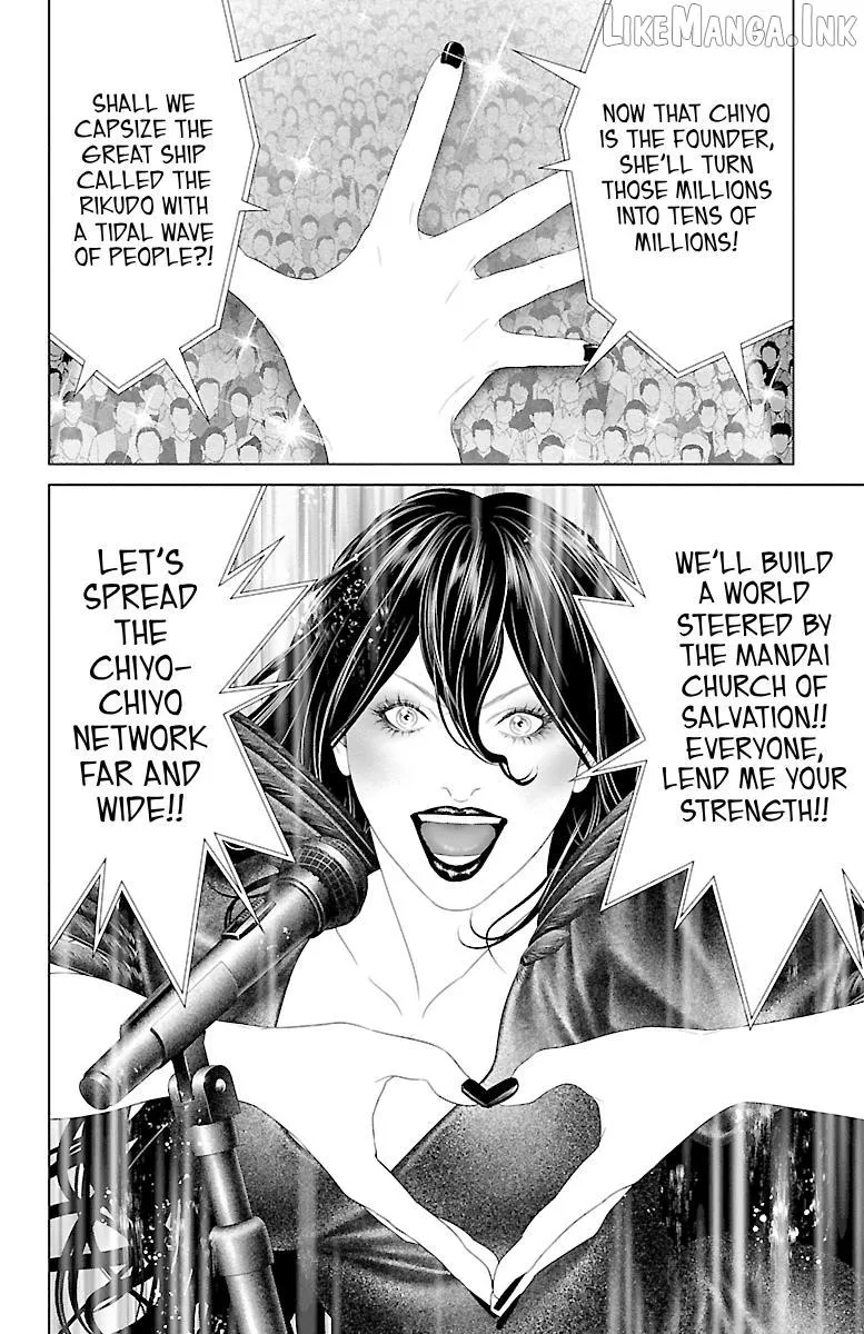 Ari No Ou Chapter 40 page 40 - 