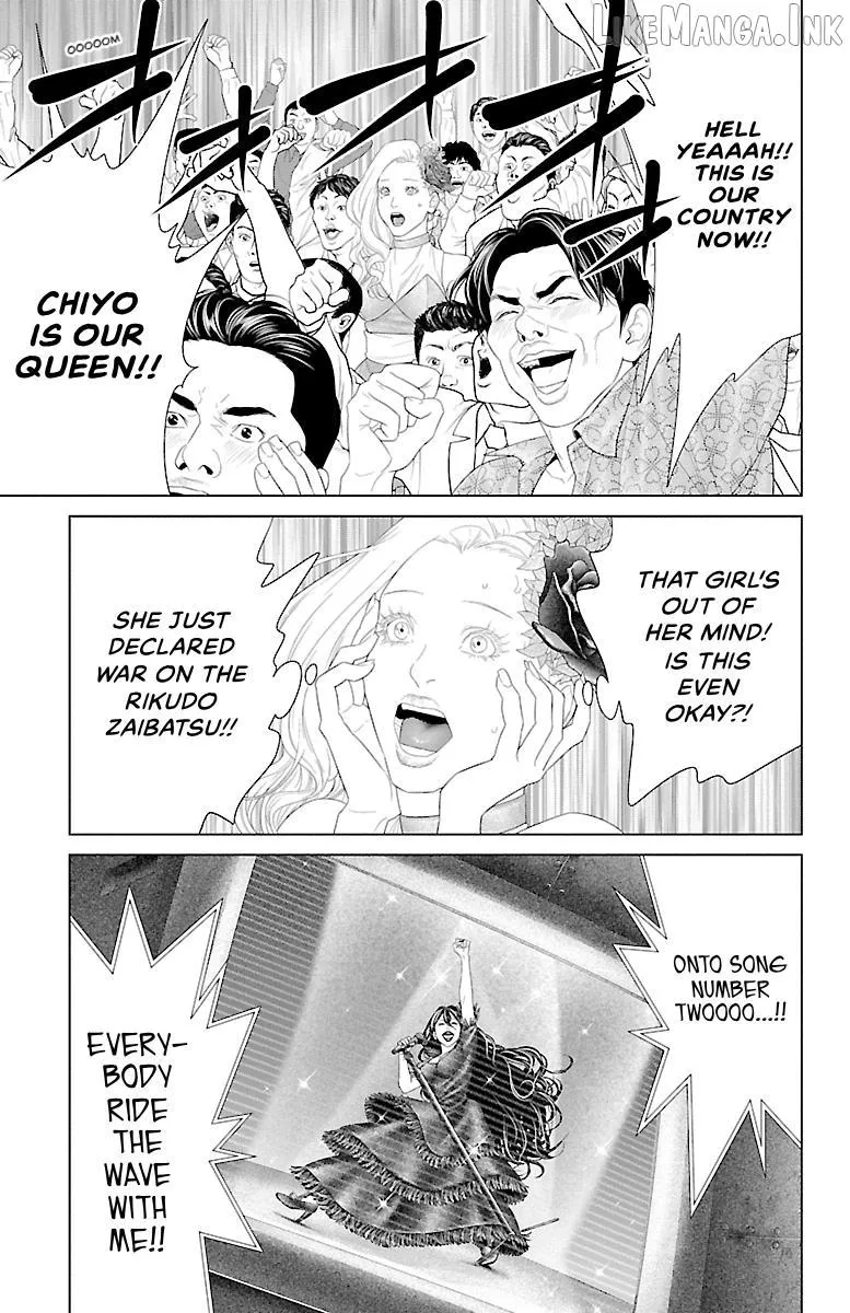 Ari No Ou Chapter 40 page 41 - 