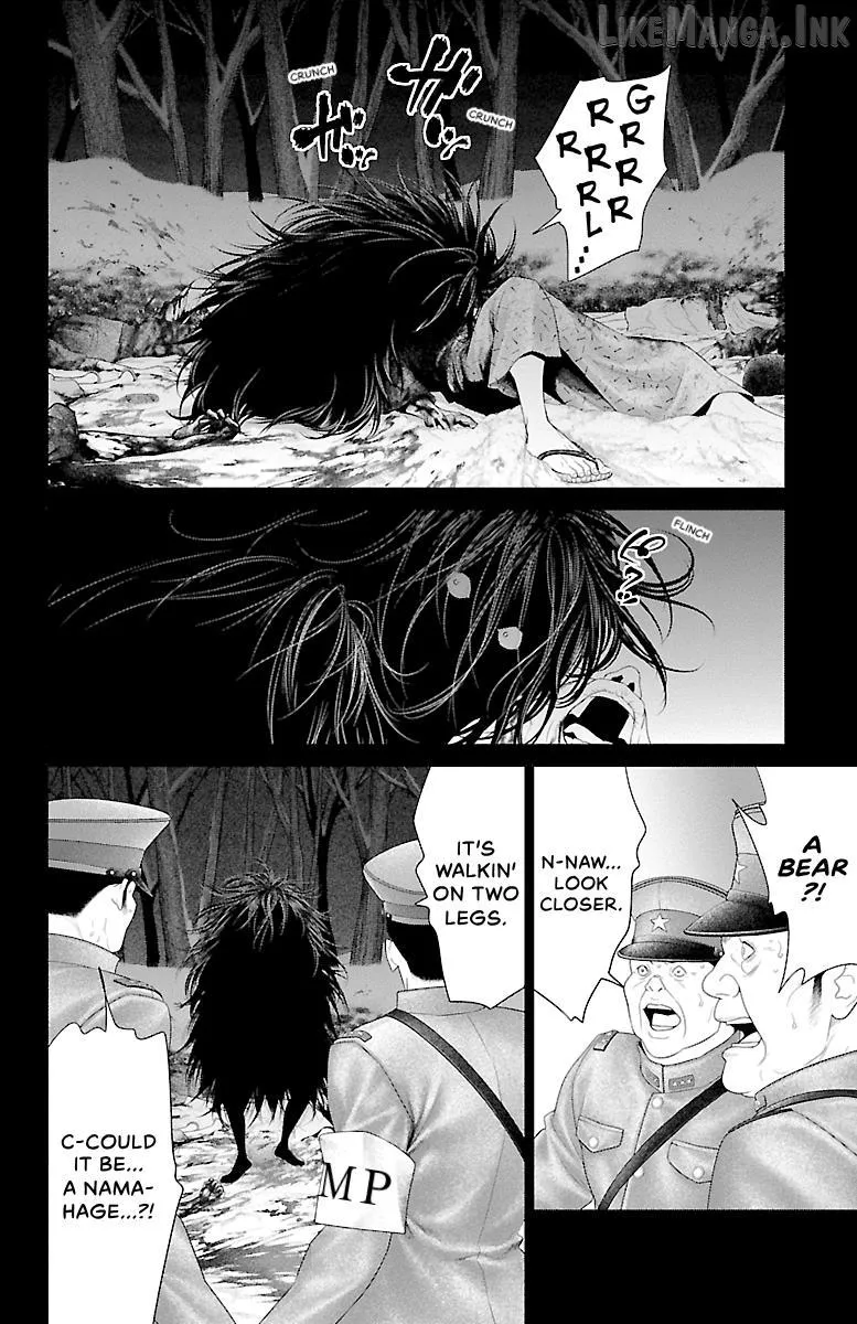 Ari No Ou Chapter 41 page 2 - 