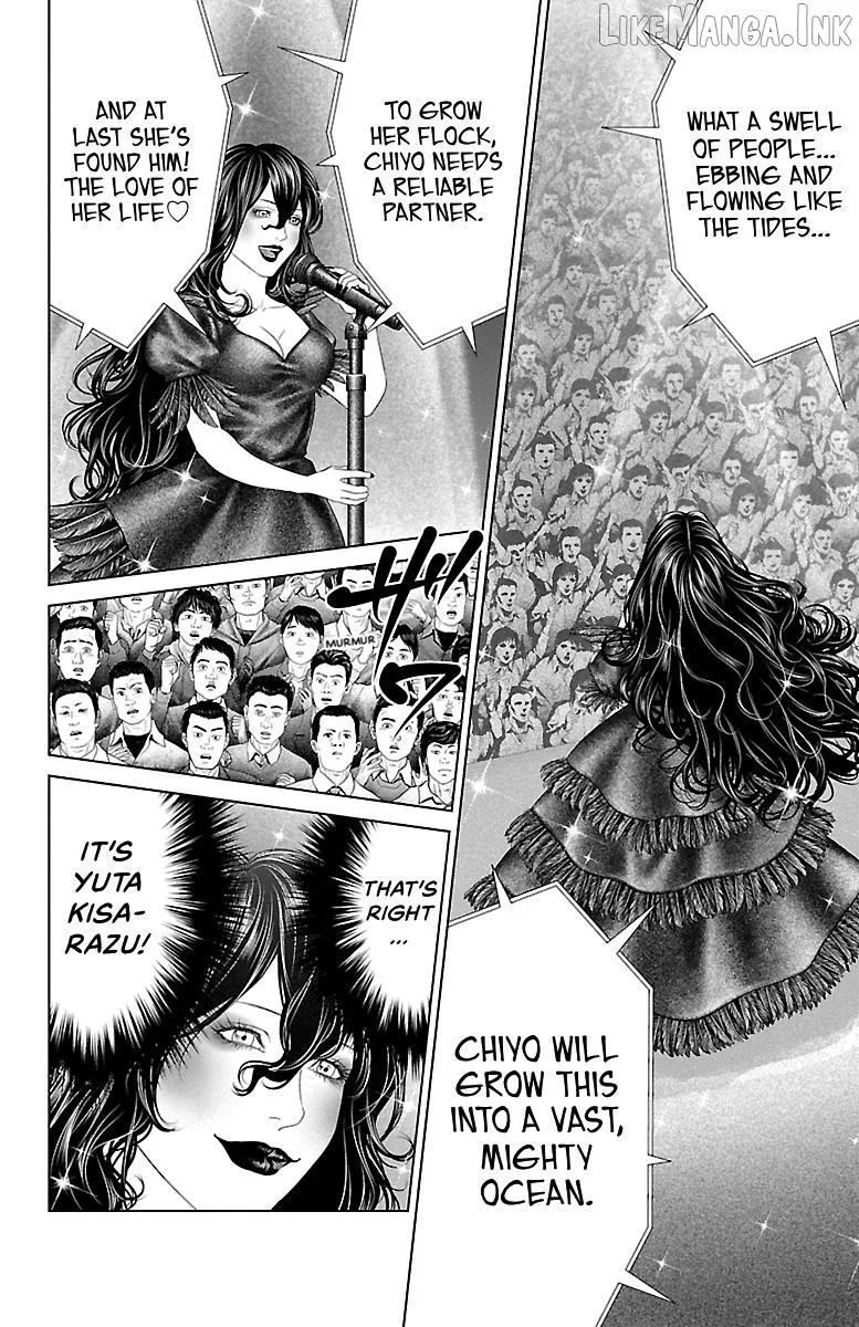 Ari No Ou Chapter 41 page 12 - 