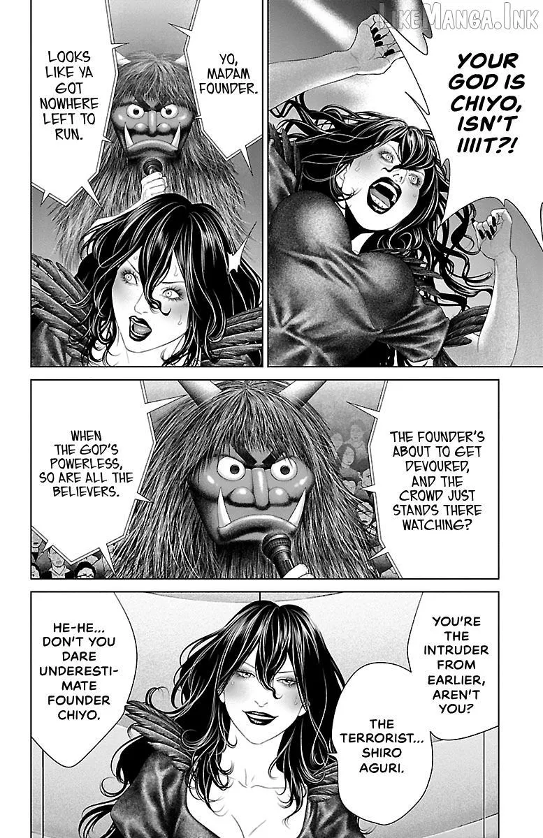 Ari No Ou Chapter 41 page 18 - 