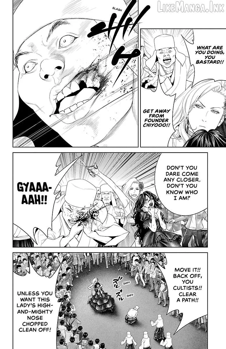 Ari No Ou Chapter 41 page 26 - 
