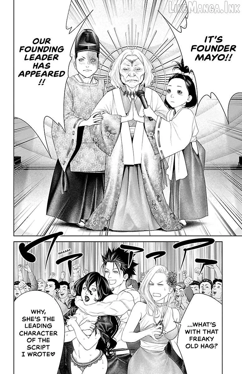 Ari No Ou Chapter 41 page 30 - 