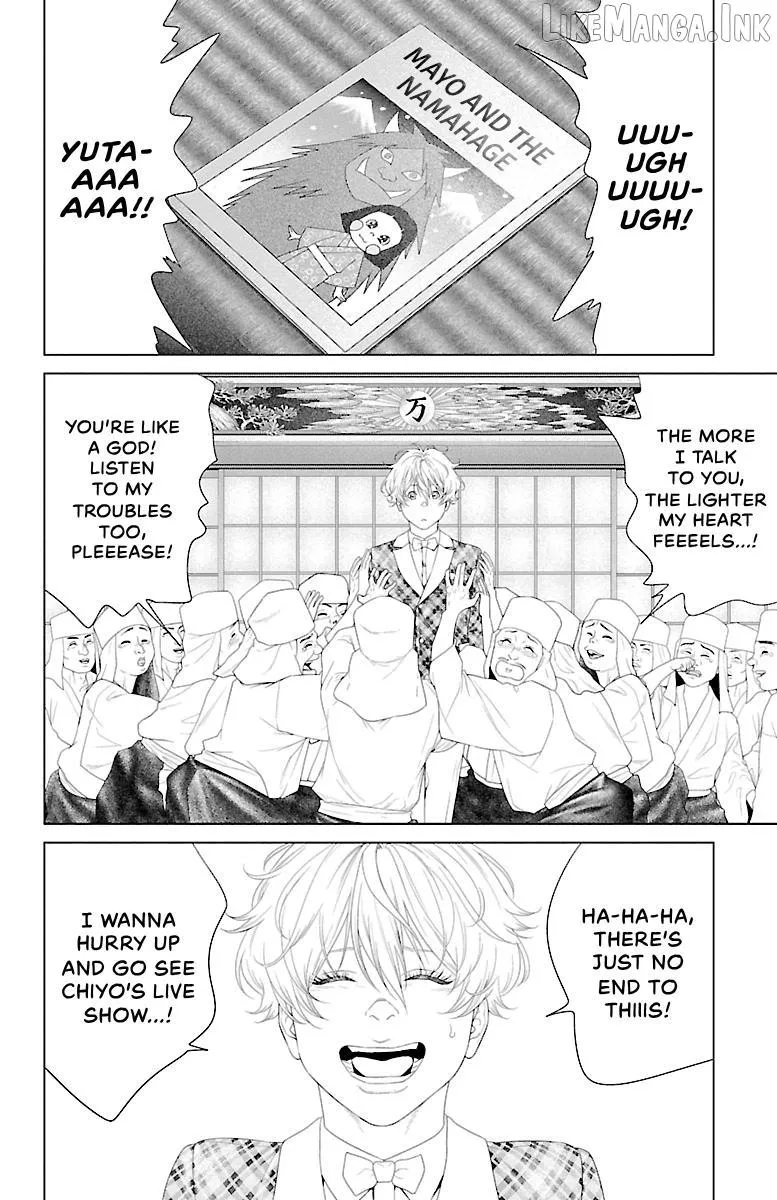 Ari No Ou Chapter 41 page 4 - 