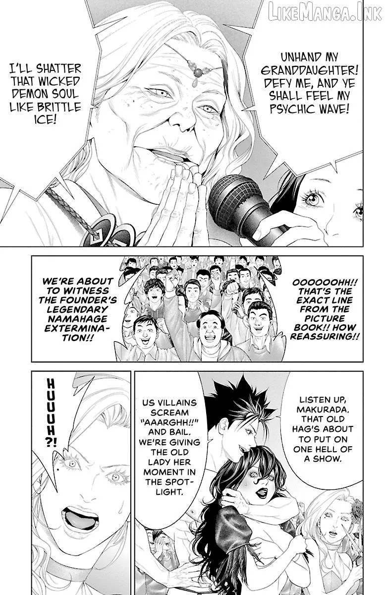 Ari No Ou Chapter 41 page 31 - 