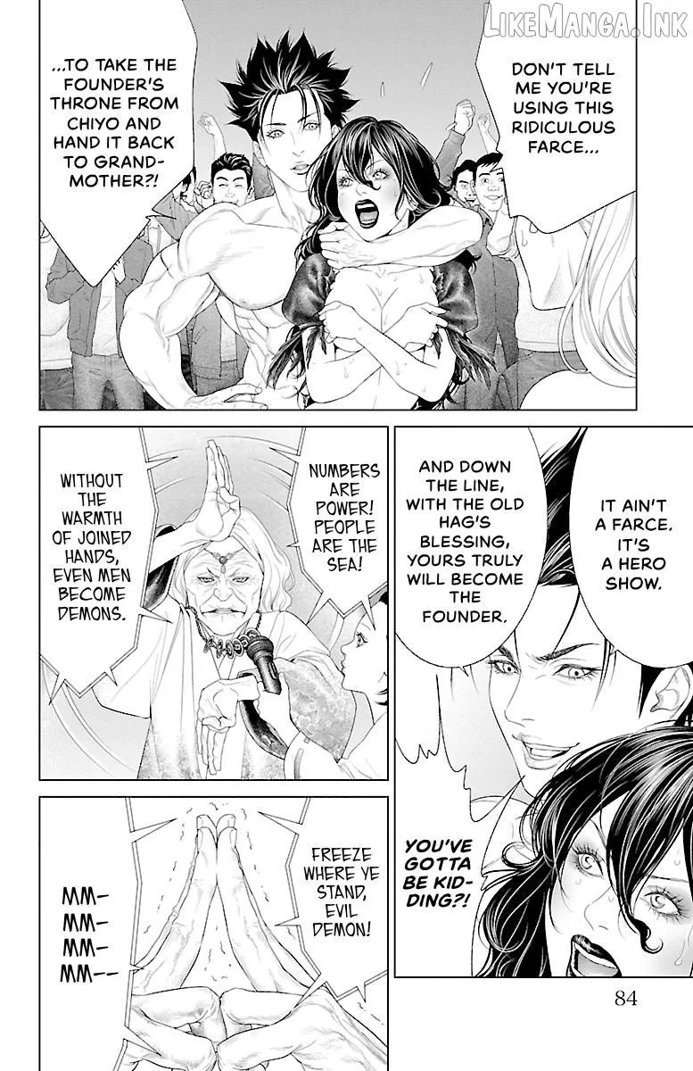Ari No Ou Chapter 41 page 32 - 