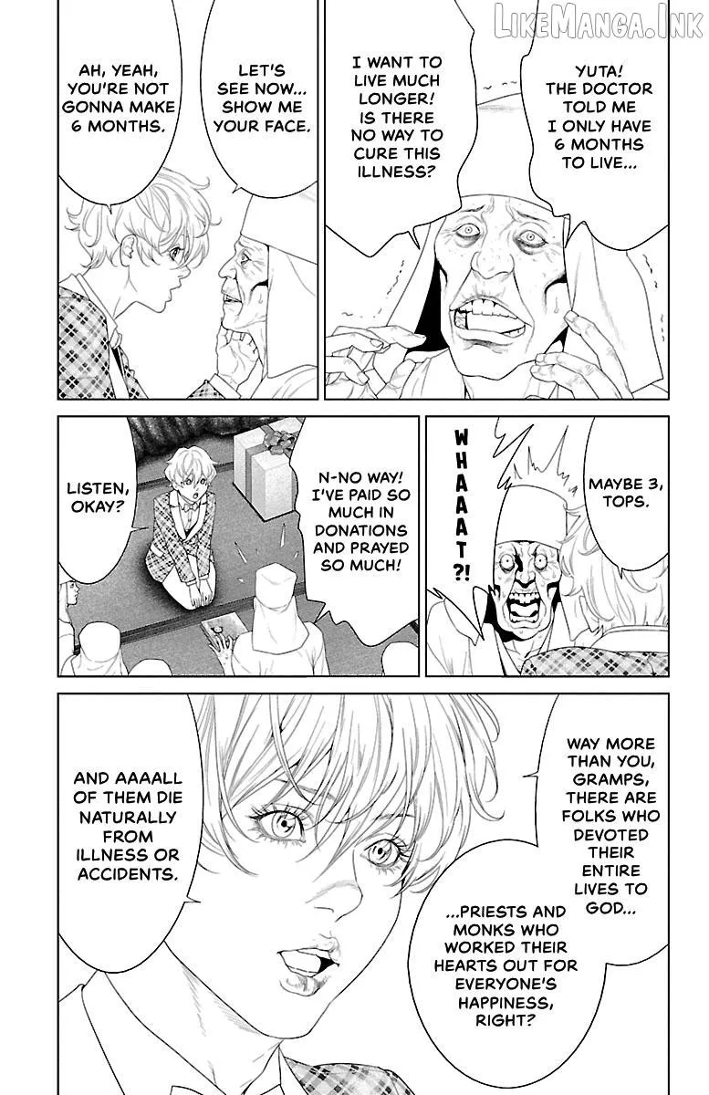 Ari No Ou Chapter 41 page 5 - 