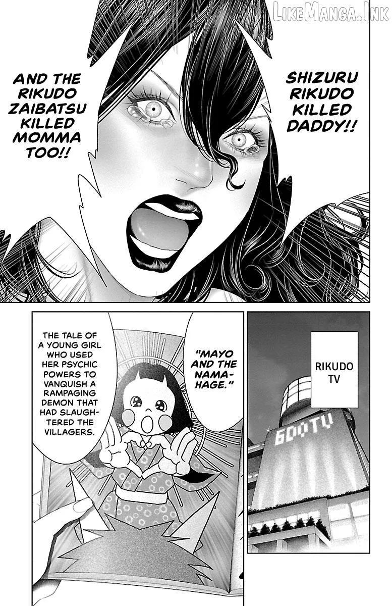 Ari No Ou Chapter 41 page 42 - 