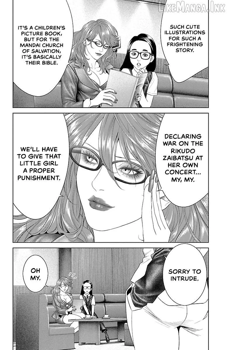 Ari No Ou Chapter 41 page 43 - 