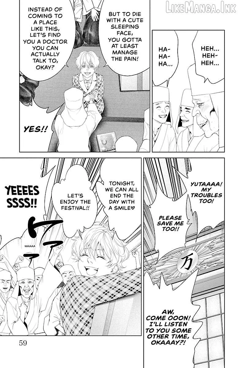 Ari No Ou Chapter 41 page 7 - 
