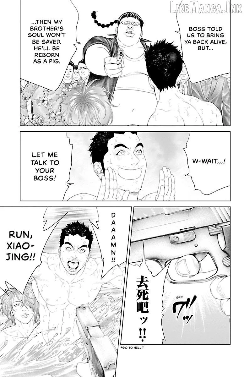 Ari No Ou Chapter 42 page 15 - 