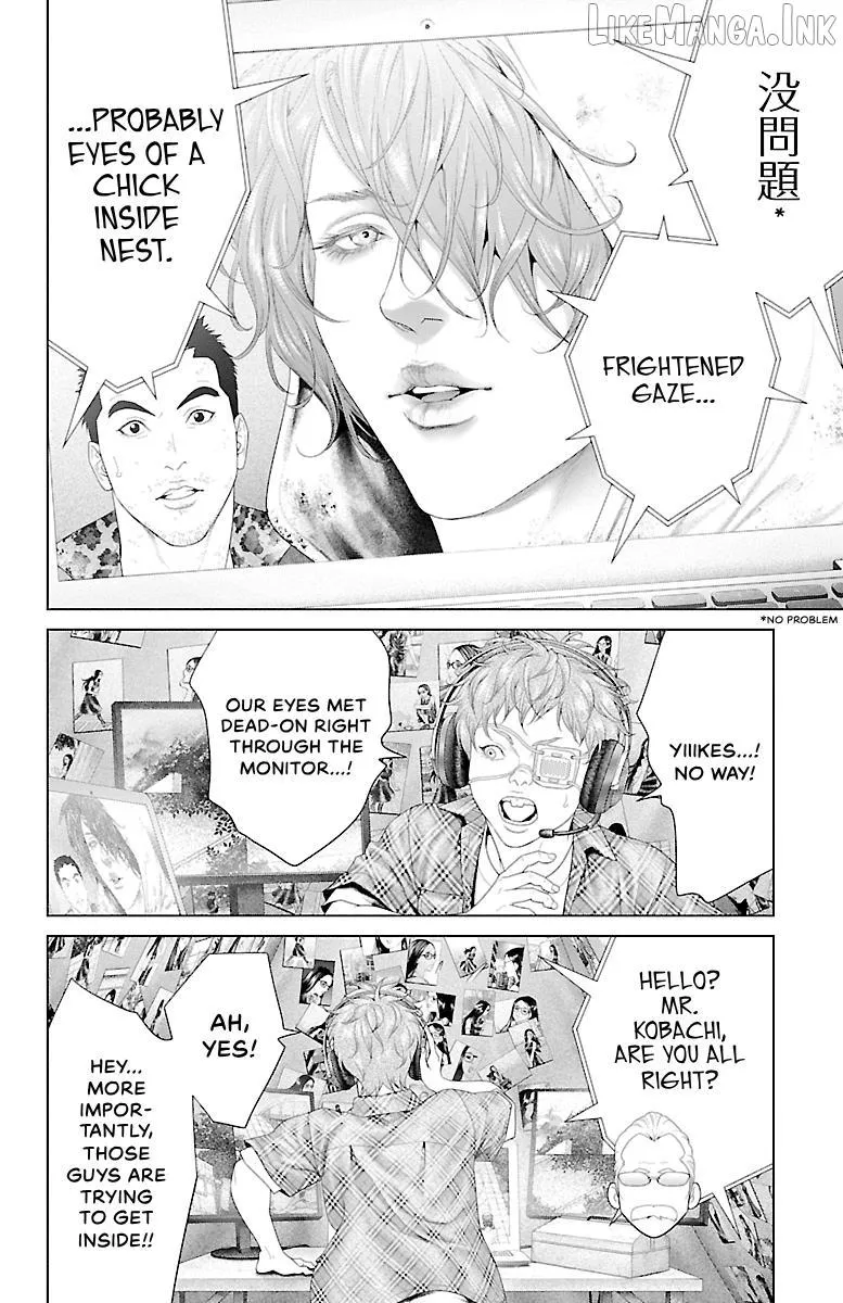 Ari No Ou Chapter 42 page 4 - 