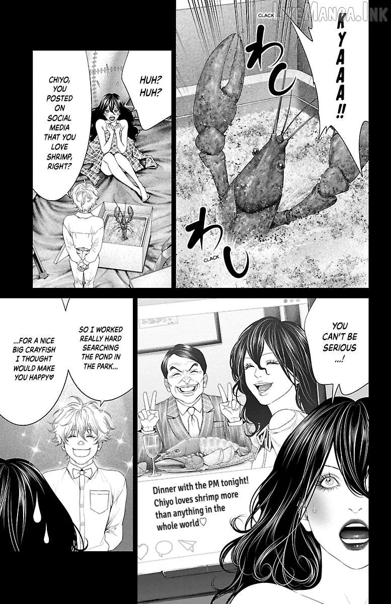 Ari No Ou Chapter 42 page 32 - 
