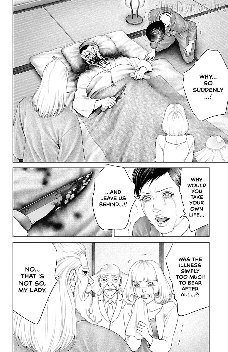 Ari No Ou Chapter 42 page 43 - 