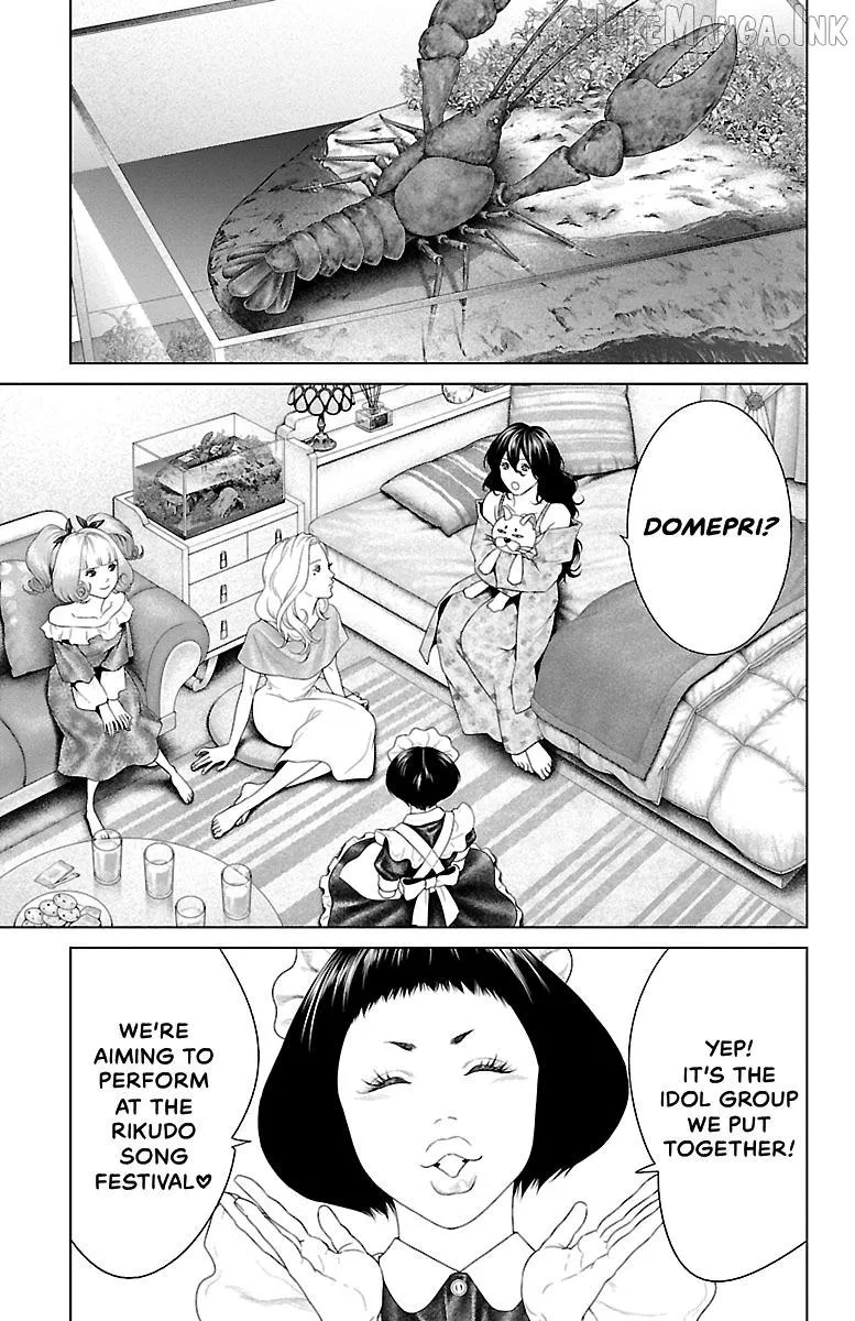 Ari No Ou Chapter 43 page 15 - 