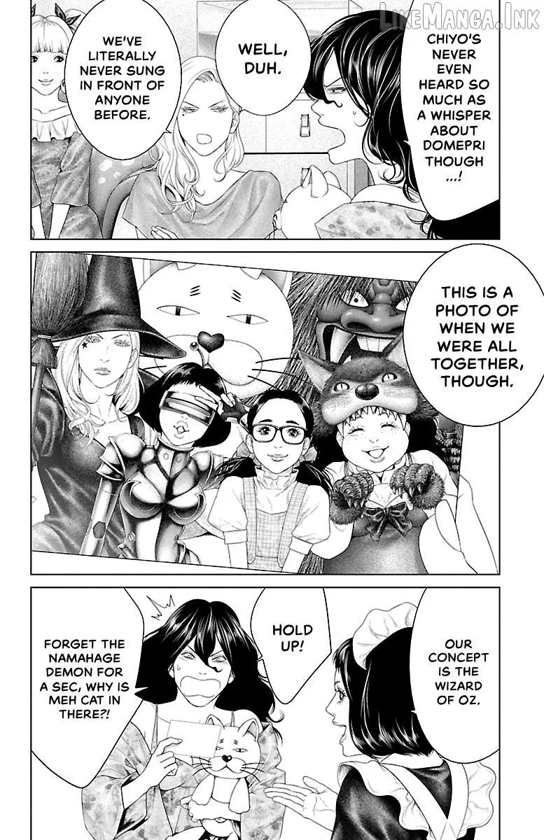 Ari No Ou Chapter 43 page 16 - 